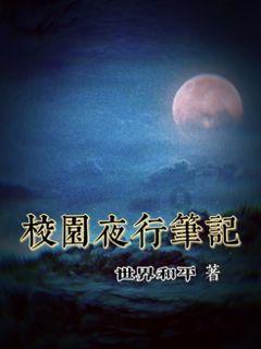 米乐米可森林大冒险
