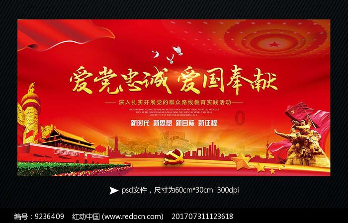 玛丽皇后的时装